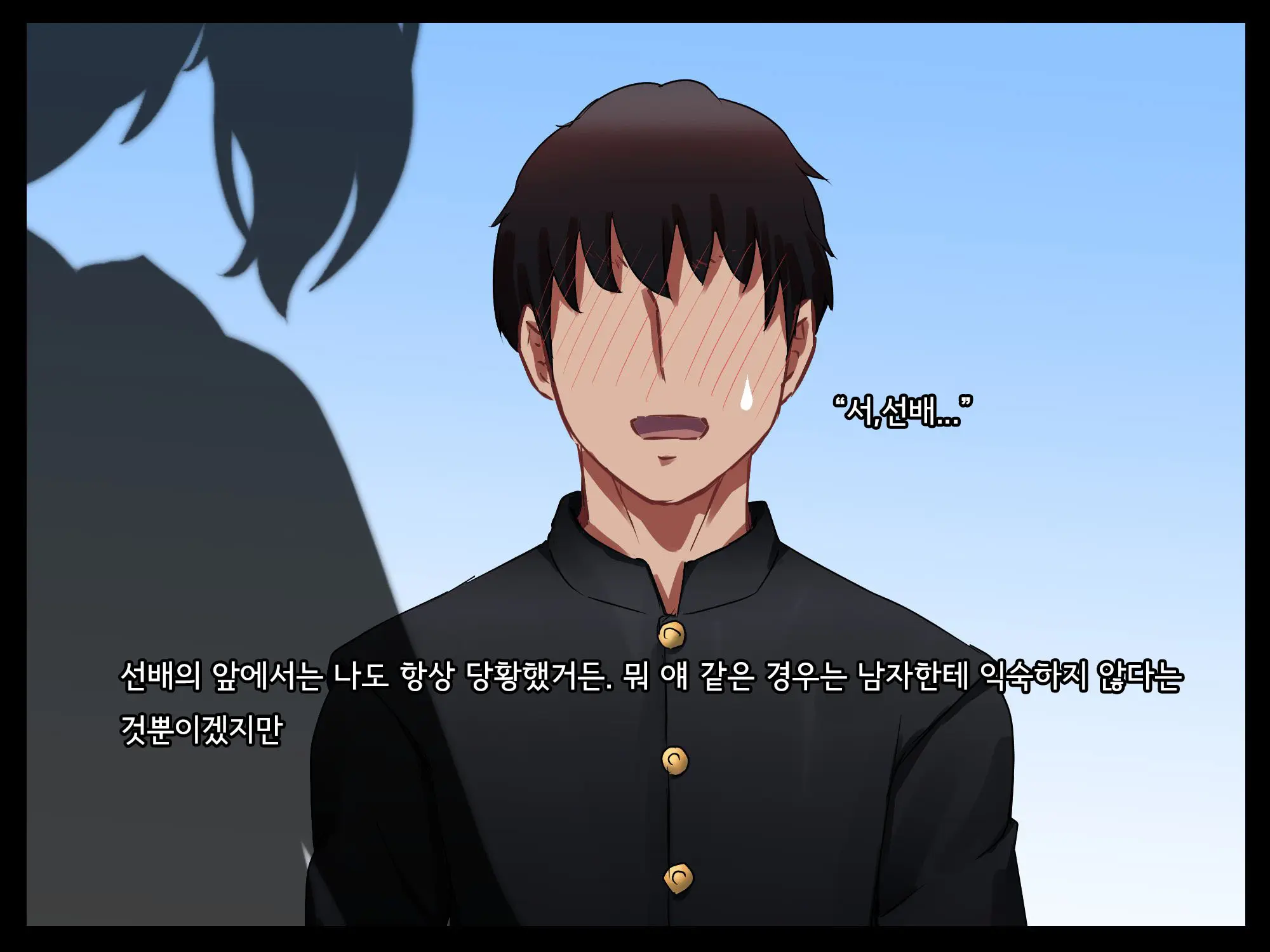 Bungaku Shoujo Suzune No Daigaku Seikatsu | 문학소녀 스즈네의 대학성활